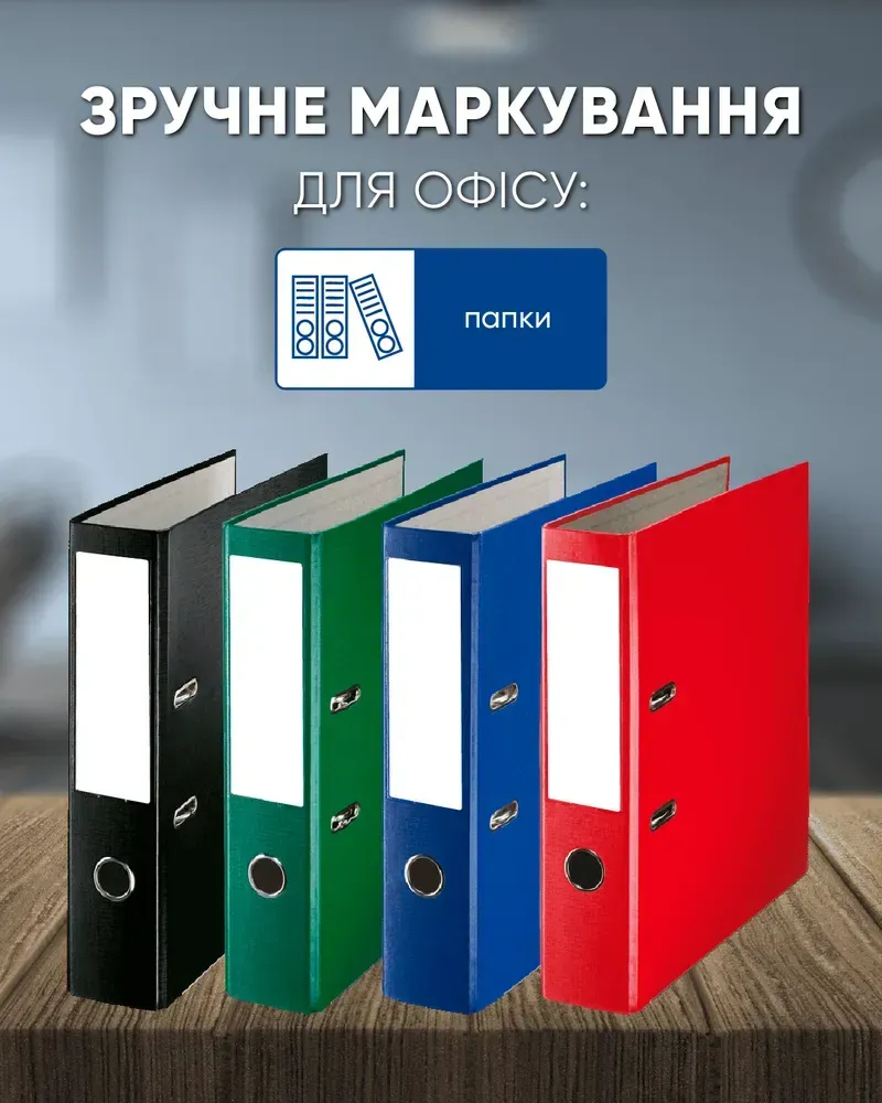 Етикетки самоклейні Buromax 1 шт на листі (210х297 мм) 100 аркушів BM.2810. Фото 7
