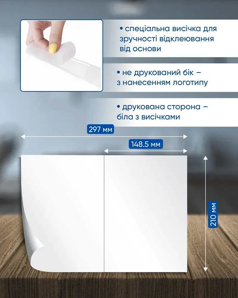 Етикетки самоклейні Buromax 2 шт на листі (210х148.5 мм) 100 аркушів BM.2813. Фото 3