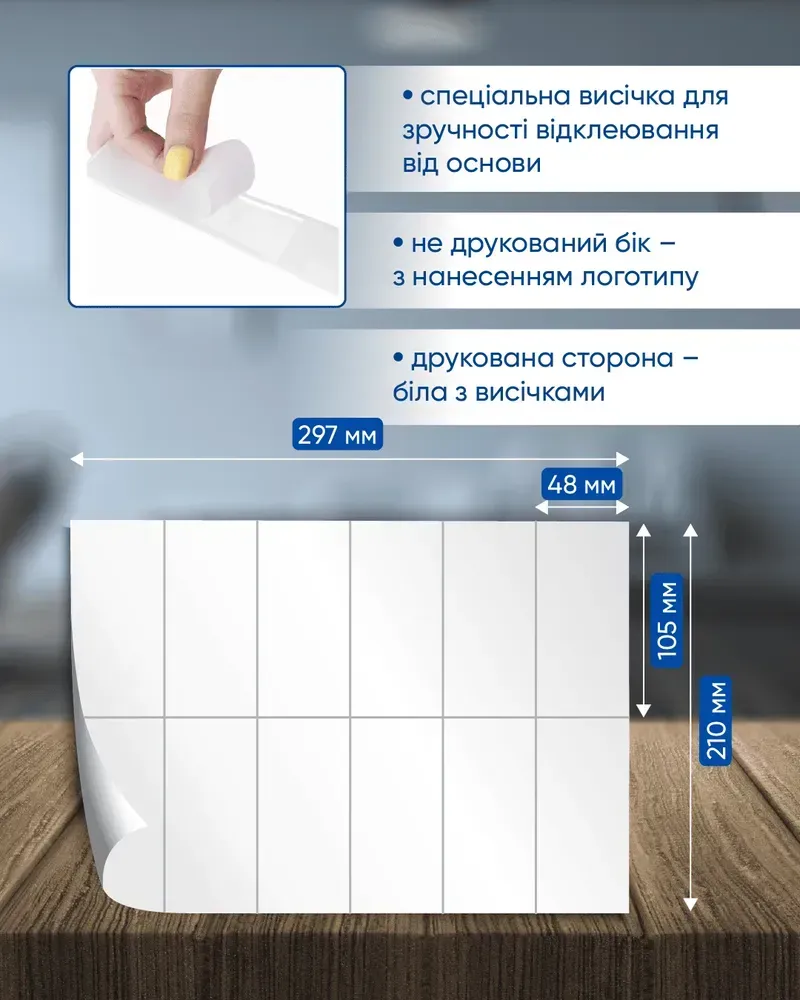 Етикетки самоклейні Buromax 12 шт на листі (105х48 мм) 100 аркушів BM.2825. Фото 3