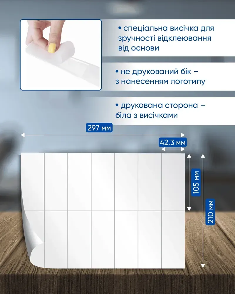 Етикетки самоклейні Buromax 14 шт на листі (105х42.3 мм) 100 аркушів BM.2831. Фото 3
