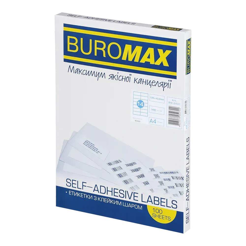 Етикетки самоклейні Buromax 14 шт на листі (105х42.3 мм) 100 аркушів BM.2831