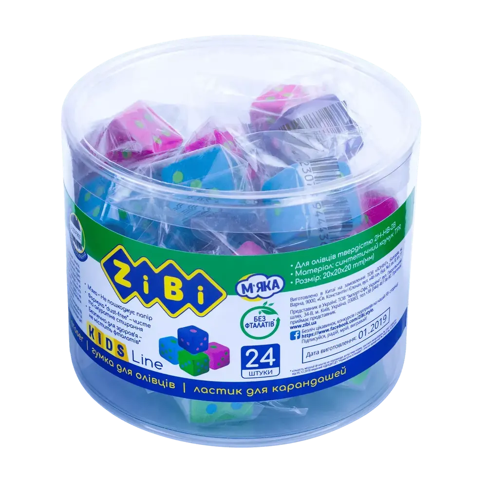 Гумка ZiBi Кубік 20x20x20 мм KIDS Line ZB.5460 (24 шт)