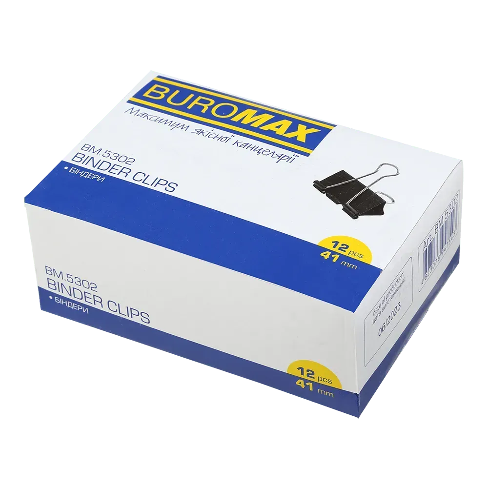 Біндер для паперу 41 мм Buromax 12 шт чорний BM.5302