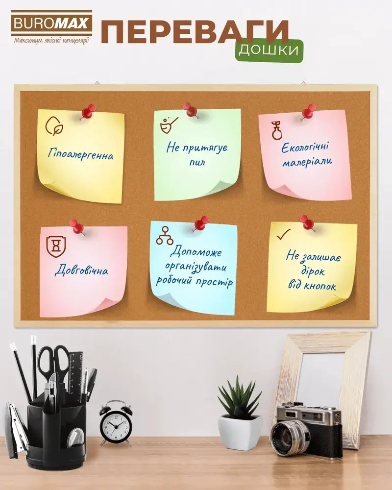 Дошка коркова Buromax 60x90 см, дерев'яна рамка BM.0014. Фото 4