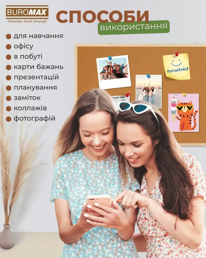 Дошка коркова Buromax 60x90 см, дерев'яна рамка BM.0014. Фото 6