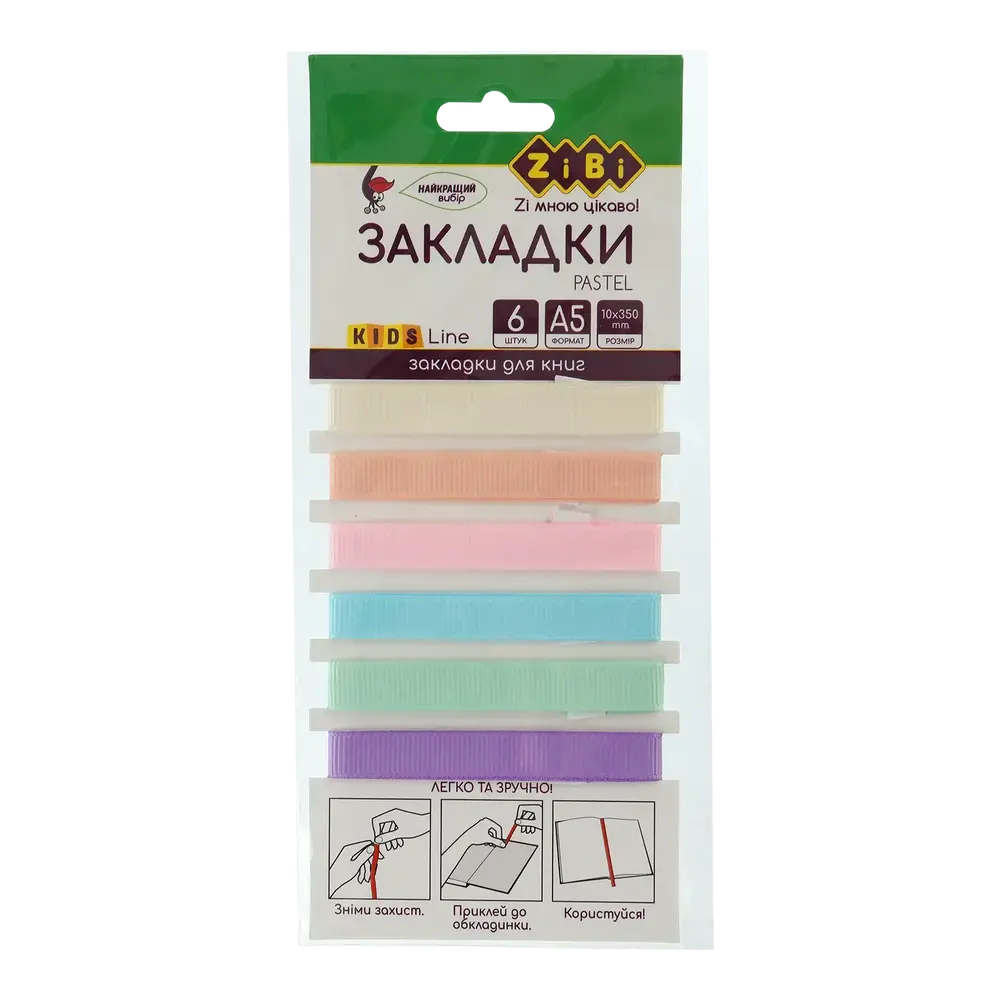 Набір закладок для книг ZiBi А5 самоклеючі 6 шт KIDS Line Pastel ZB.9103