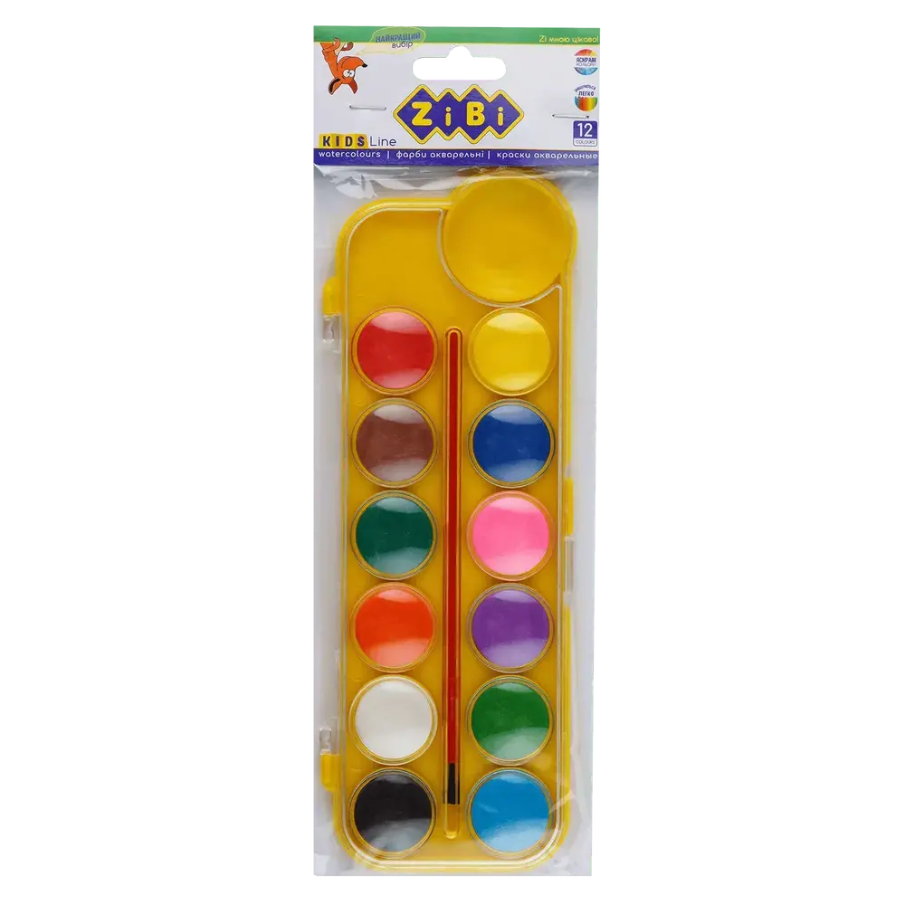 Акварель Zibi KIDS Line 12 кольорів з пензликом (жовта) ZB.6559-08