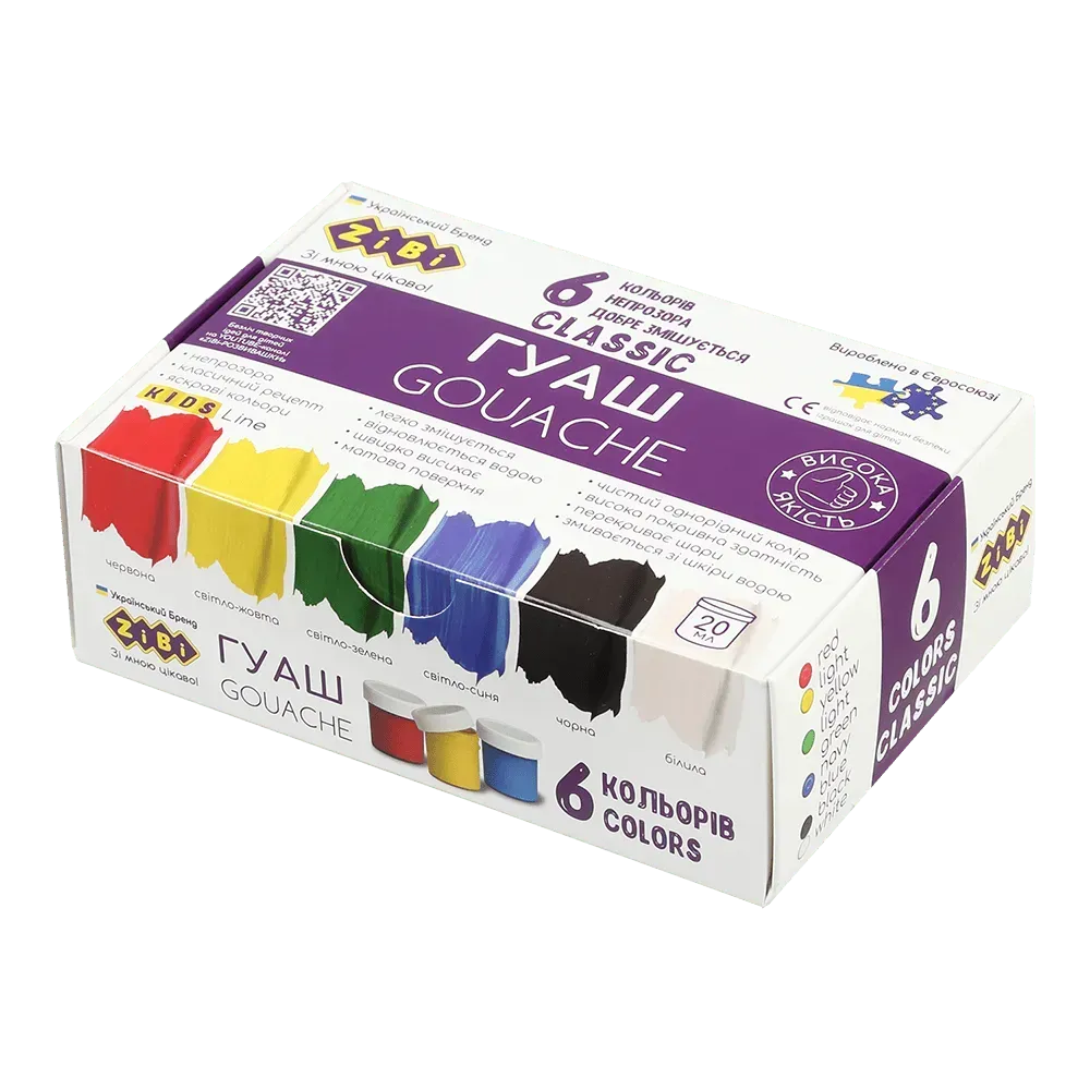 Фарби гуашеві Zibi CLASSIC KIDS Line 6х20 мл ZB.6610