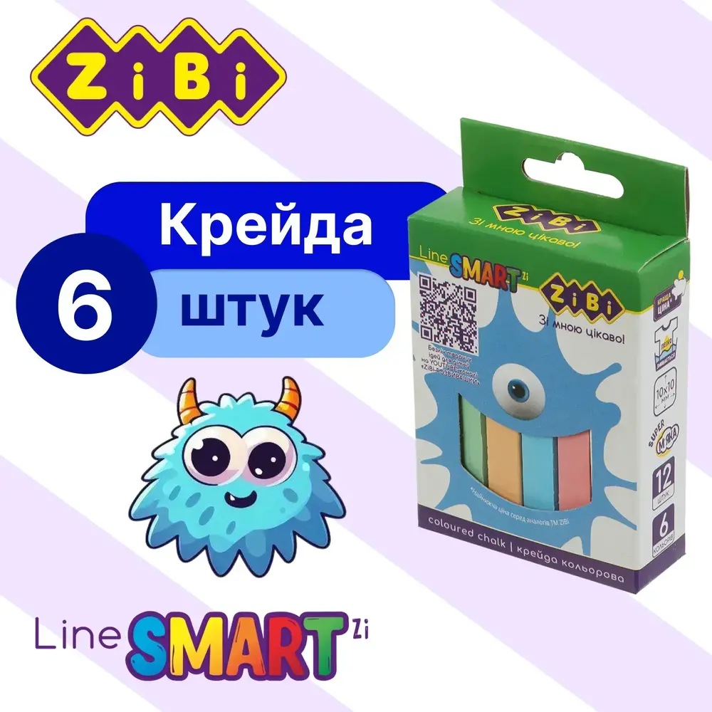Крейда кольорова квадратна Zibi 12 шт., картонна коробка, SMART Line. Фото 2
