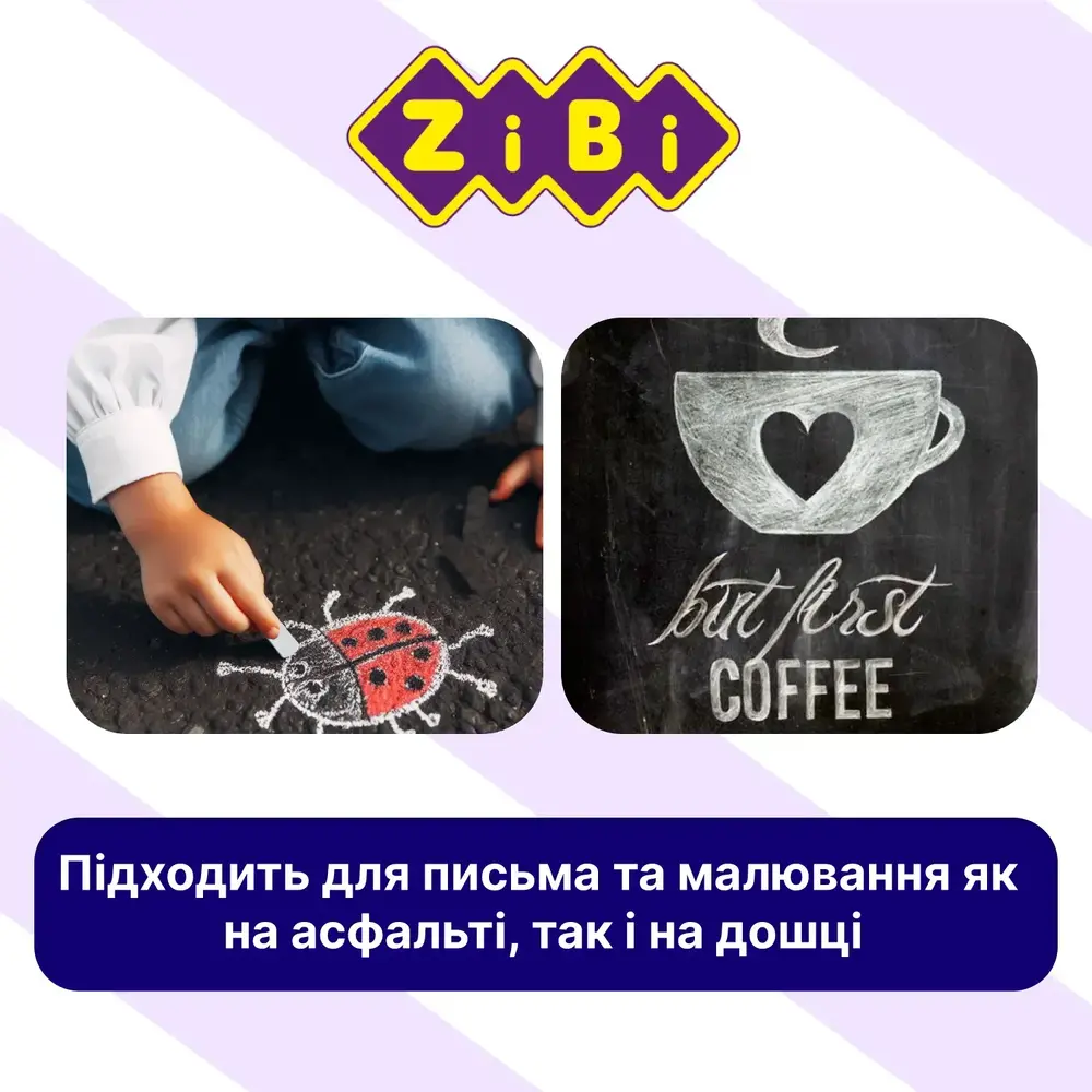Крейда кольорова квадратна Zibi 12 шт., картонна коробка, SMART Line. Фото 5