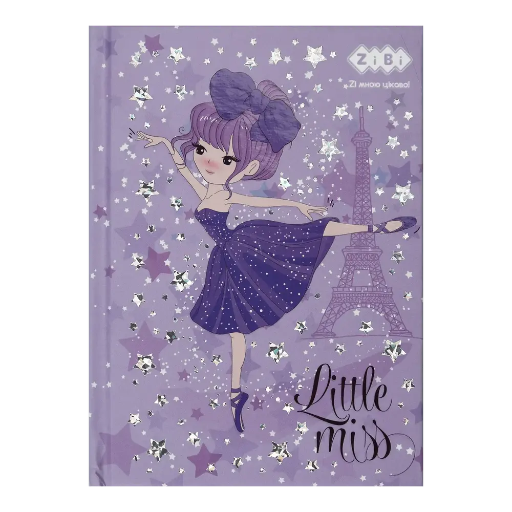 Блокнот Zibi LITTLE MISS А6 64 аркуши в клітинку, фіолетовий ZB.12714-07