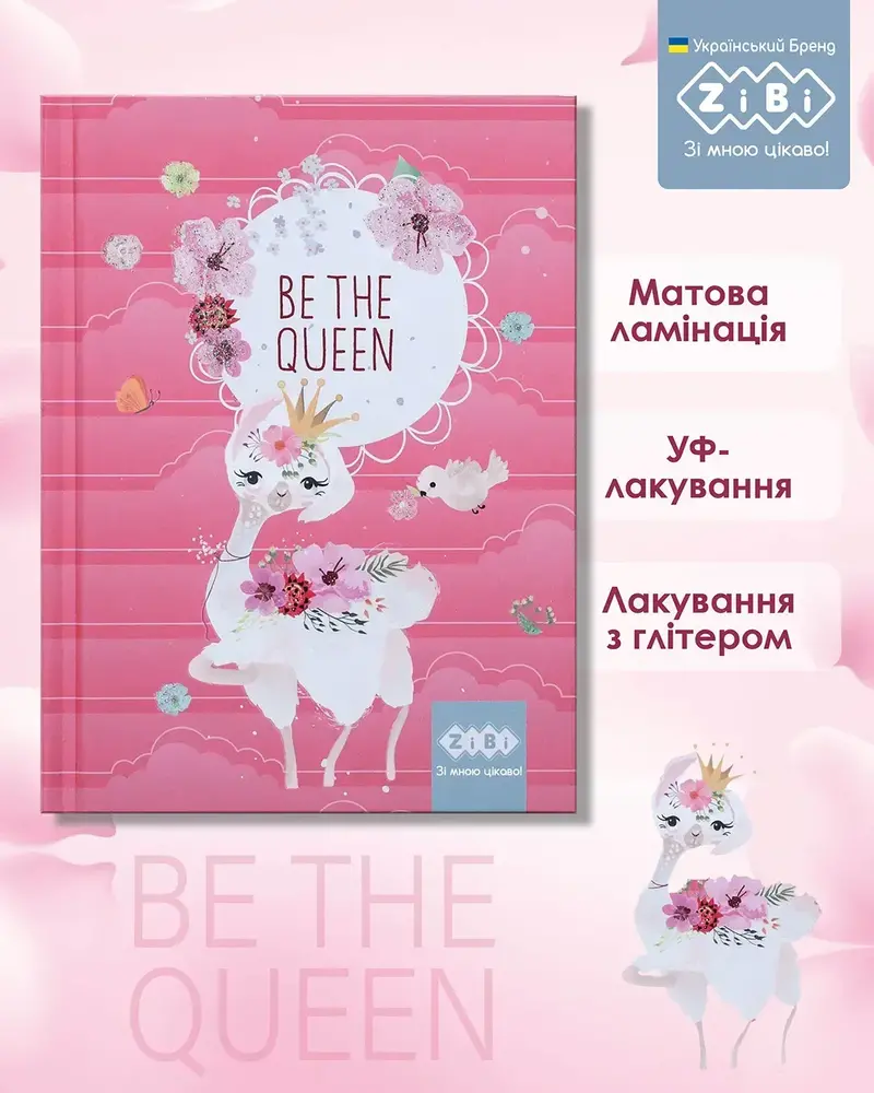 Блокнот Zibi BE THE QUEEN А6 64 аркуши в клітинку, кораловий ZB.12713-27. Фото 5