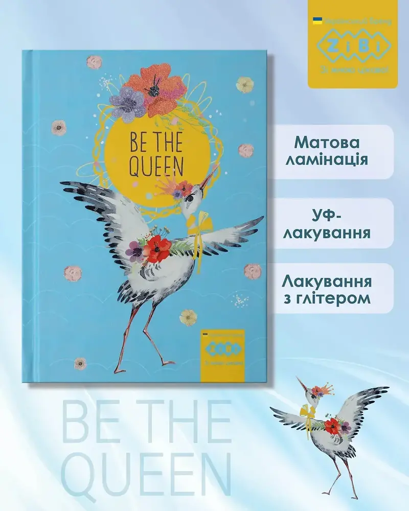 Блокнот Zibi BE THE QUEEN А6 64 аркуши в клітинку, бірюзовий	 ZB.12713-06. Фото 6