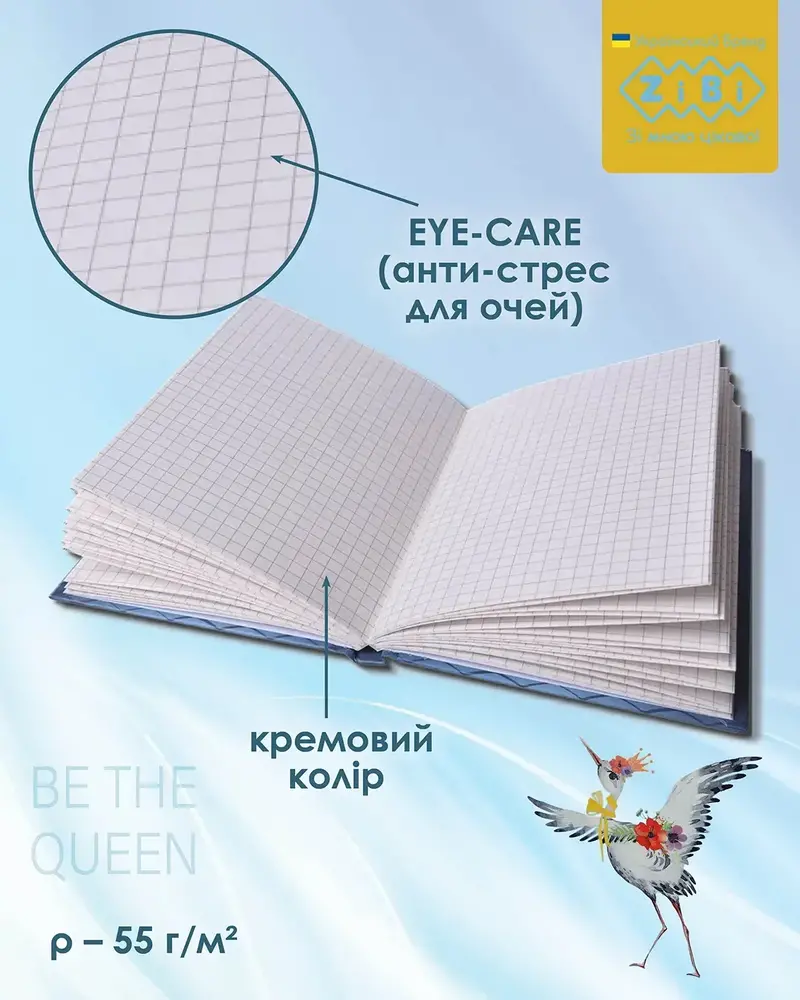 Блокнот Zibi BE THE QUEEN А6 64 аркуши в клітинку, бірюзовий	 ZB.12713-06. Фото 5