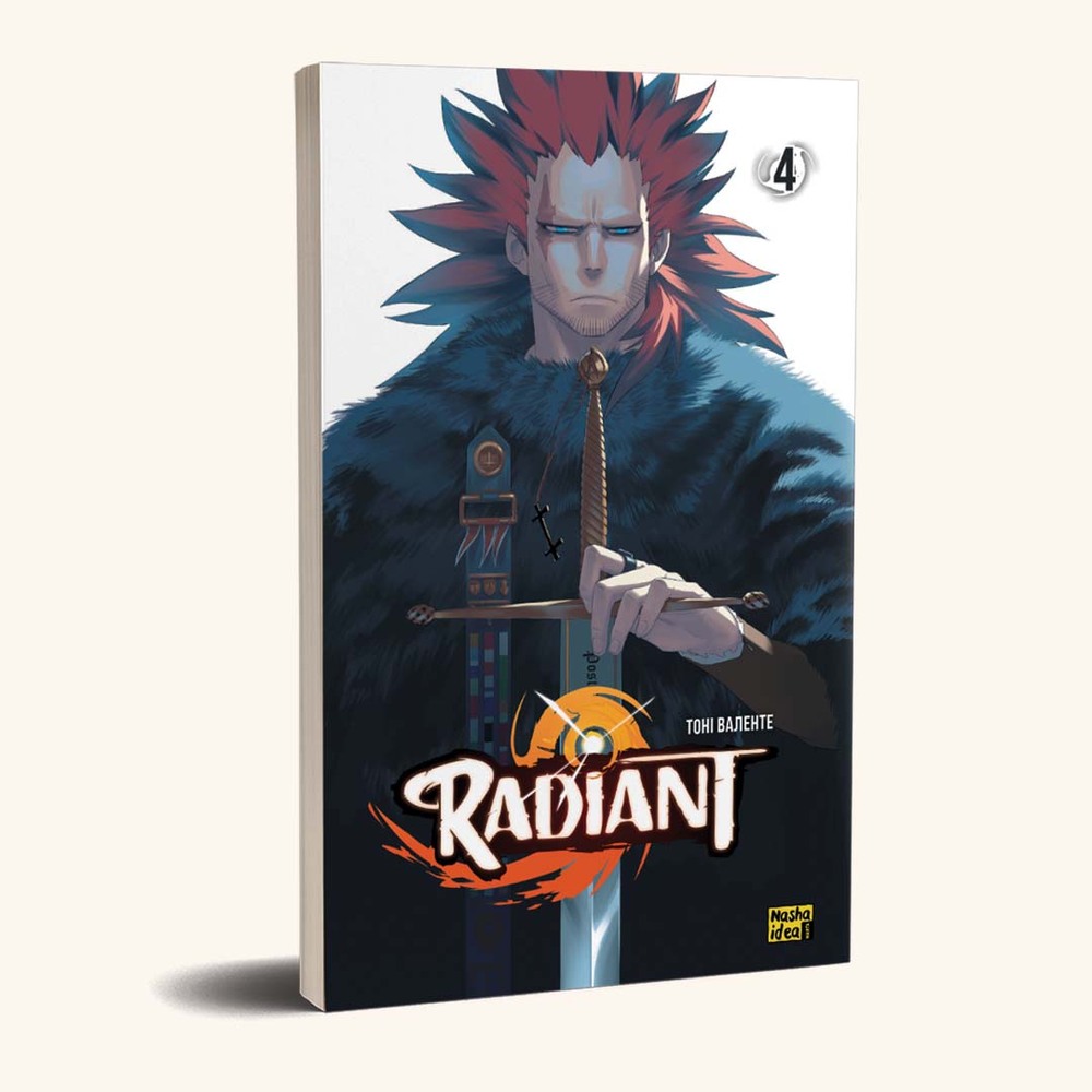 Книга Радіант (Radiant). Том 4 - Тоні Валенте. Фото 2