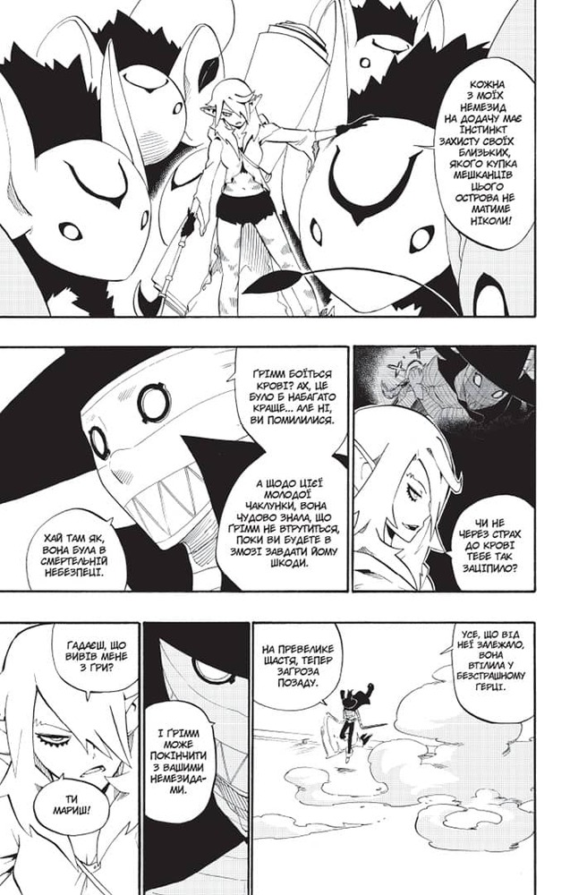 Книга Радіант (Radiant). Том 4 - Тоні Валенте. Фото 3