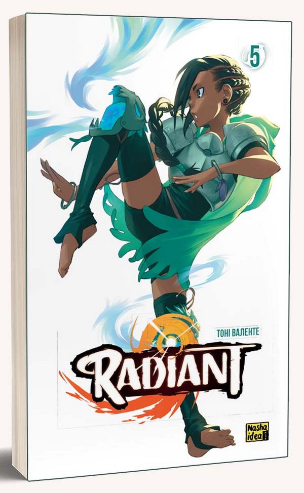 Книга Радіант (Radiant). Том 5 - Тоні Валенте. Фото 2