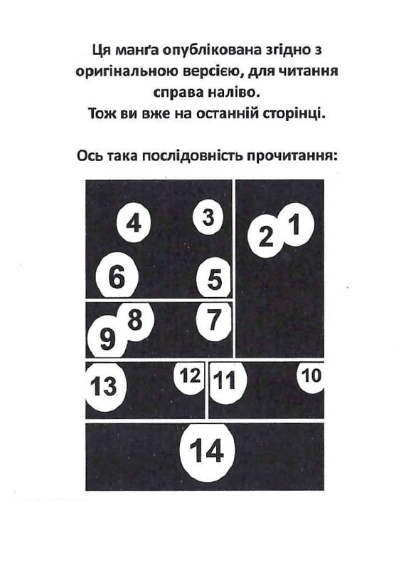 Книга Orange. Том 2 - Ічіго Такано. Фото 5