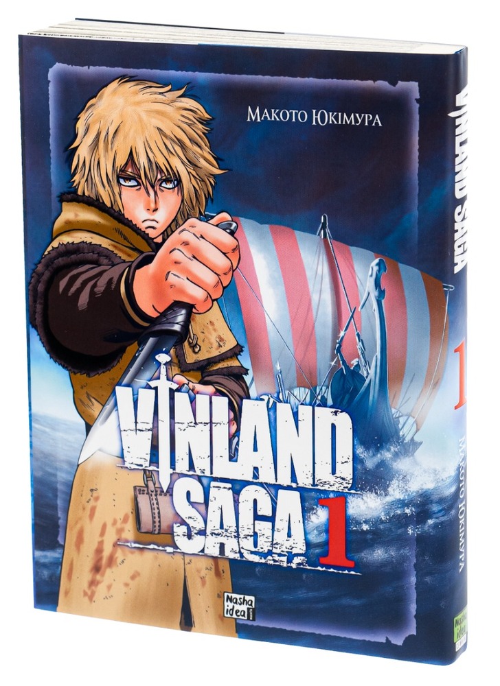 Книга Сага про Вінланд (Vinland Saga). Том 1 - Макото Юкімура. Фото 3