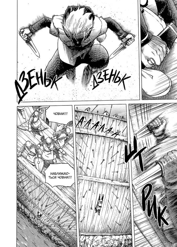 Книга Сага про Вінланд (Vinland Saga). Том 1 - Макото Юкімура. Фото 11