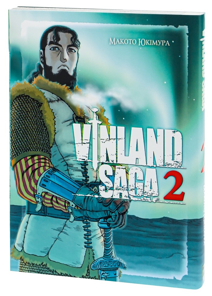 Книга Сага про Вінланд (Vinland Saga). Том 2 - Макото Юкімура. Фото 3