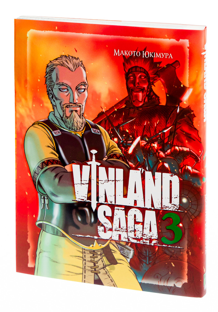 Книга Сага про Вінланд (Vinland Saga). Том 3 - Макото Юкімура. Фото 3