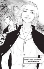 Книга Токійські месники (Tokyo Revengers). Том 1 - Кен Вакуі. Фото 3