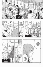 Книга Токійські месники (Tokyo Revengers). Том 2 - Кен Вакуі. Фото 7