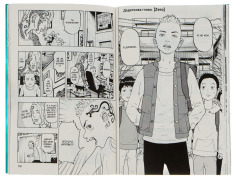 Книга Токійські месники (Tokyo Revengers). Том 2 - Кен Вакуі. Фото 6