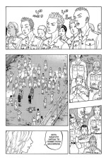Книга Токійські месники (Tokyo Revengers). Том 3 - Кен Вакуі. Фото 8