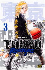 Книга Токійські месники (Tokyo Revengers). Том 3 - Кен Вакуі