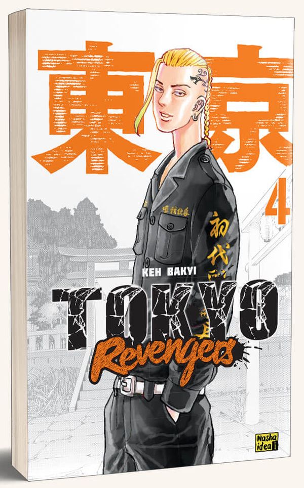 Книга Токійські месники (Tokyo Revengers). Том 4 - Кен Вакуі. Фото 3