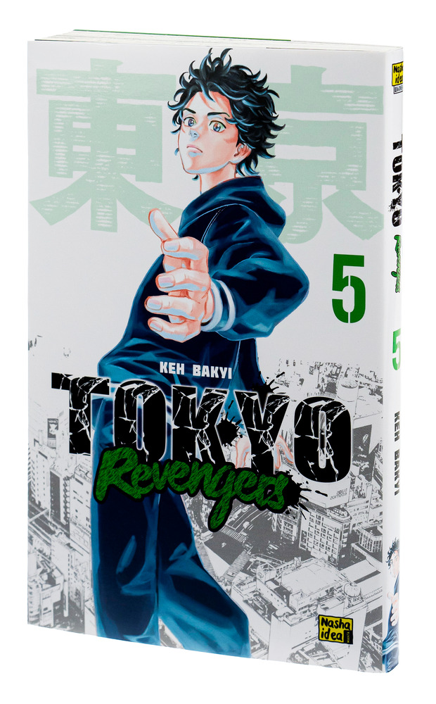 Книга Токійські месники (Tokyo Revengers). Том 5 - Кен Вакуі. Фото 3