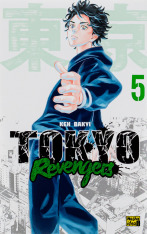 Книга Токійські месники (Tokyo Revengers). Том 5 - Кен Вакуі