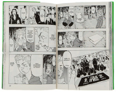 Книга Токійські месники (Tokyo Revengers). Том 5 - Кен Вакуі. Фото 6