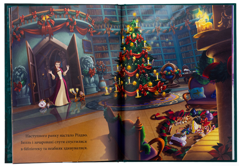 Книга Різдвяні історії Disney. Фото 5