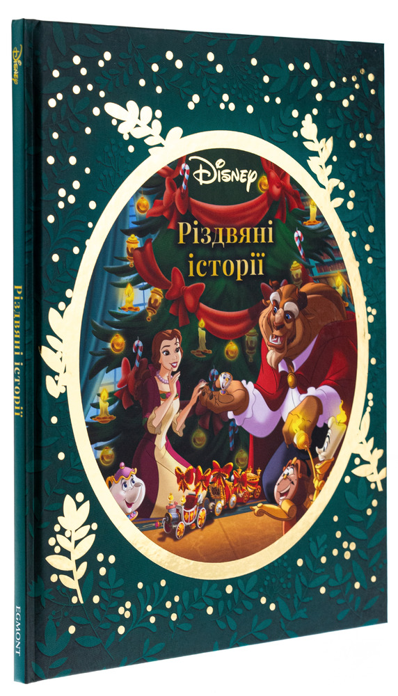 Книга Різдвяні історії Disney. Фото 3