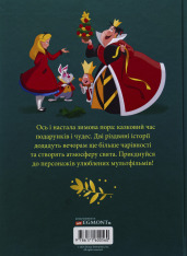 Книга Різдвяні історії Disney. Фото 2