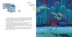 Книга Засинай. Прокидайся - Галина Вдовиченко. Фото 5