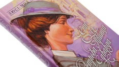 Книга Енн із Зелених Дахів. Книга 3. Енн із острова принца Едварда - Люсі-Мод Монтгомері. Фото 4