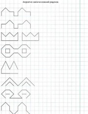 Книга Зошит-пропис. Готуємо руку до письма. Малюємо по клітинках. PJ Masks. Фото 2