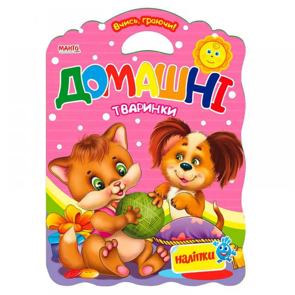Книжка-розмальовка Вчись граючи! А3 МІКС. Фото 9