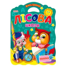 Книжка-розмальовка Вчись граючи! А3 МІКС. Фото 2