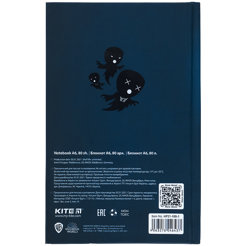 Книга записна Kite Harry Potter HP21-199-1, тверда обкладинка, А6, 80 аркушів, клітинка. Фото 5