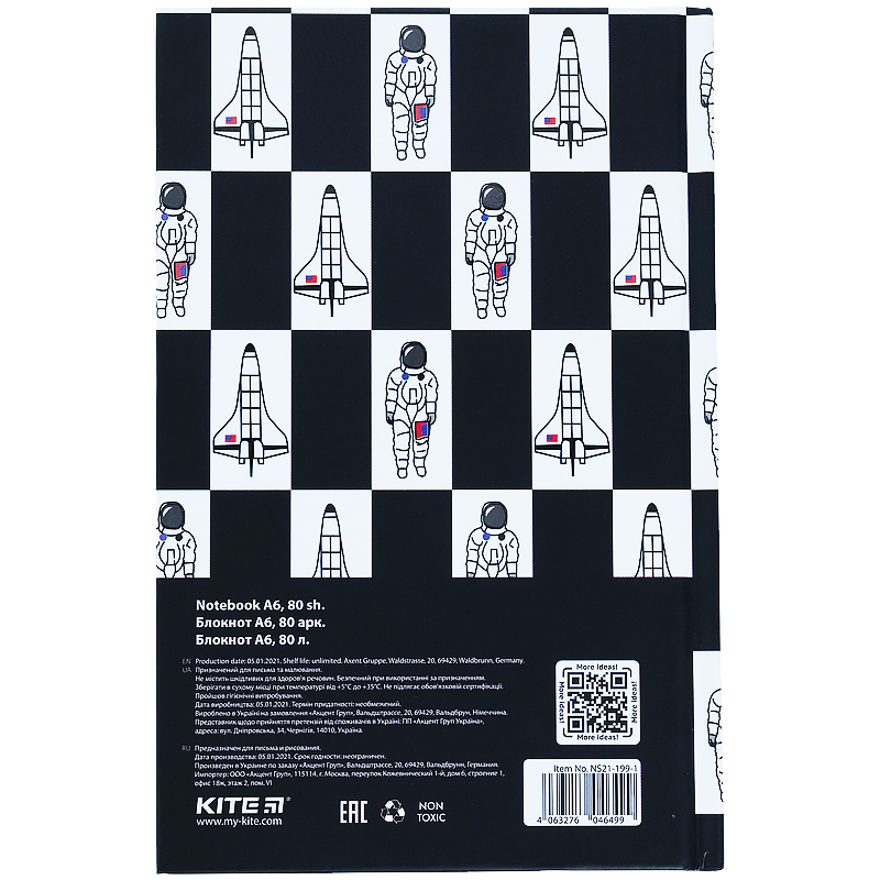 Книга записна Kite NASA NS21-199-1, тверда обкладинка, А6, 80 аркушів, клітинка. Фото 5