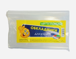 Обкладинки для зошитів 100мкм фасування по 100шт (210х350)