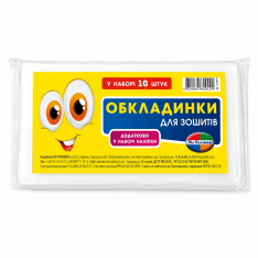 Обкладинка для зошитів з наліпками 10 шт на 100мкм (210х350) 9.100.10
