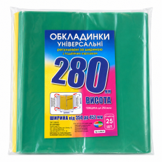 Обкладинка регульована за шириною 200 мкм, висотою 280 мм СШ.280.25