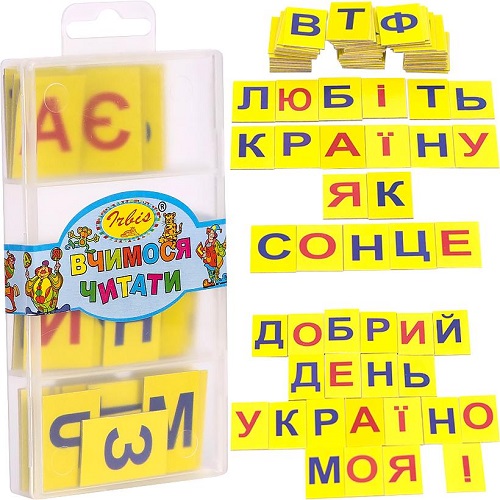 Набір "Вчимося читати"  (українська абетка) 20