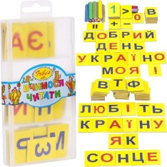 Набір Вчимося читати та рахувати (рахункові палички + цифри + укр. абетка) 22